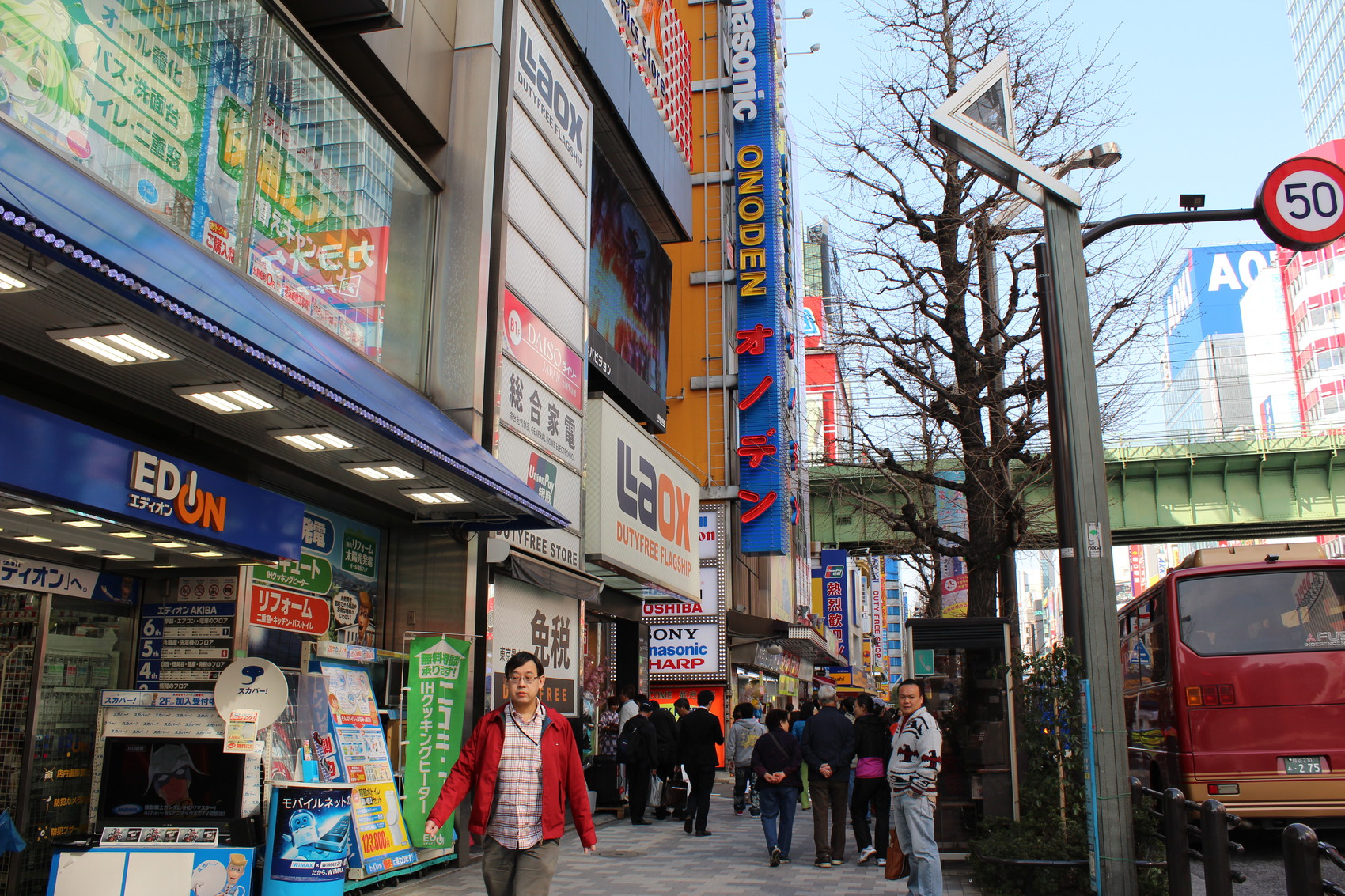 Streets of Akihabara