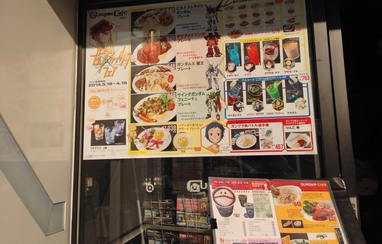 Gundam Cafe