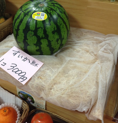 $30 for a watermelon seems a bit expensive.