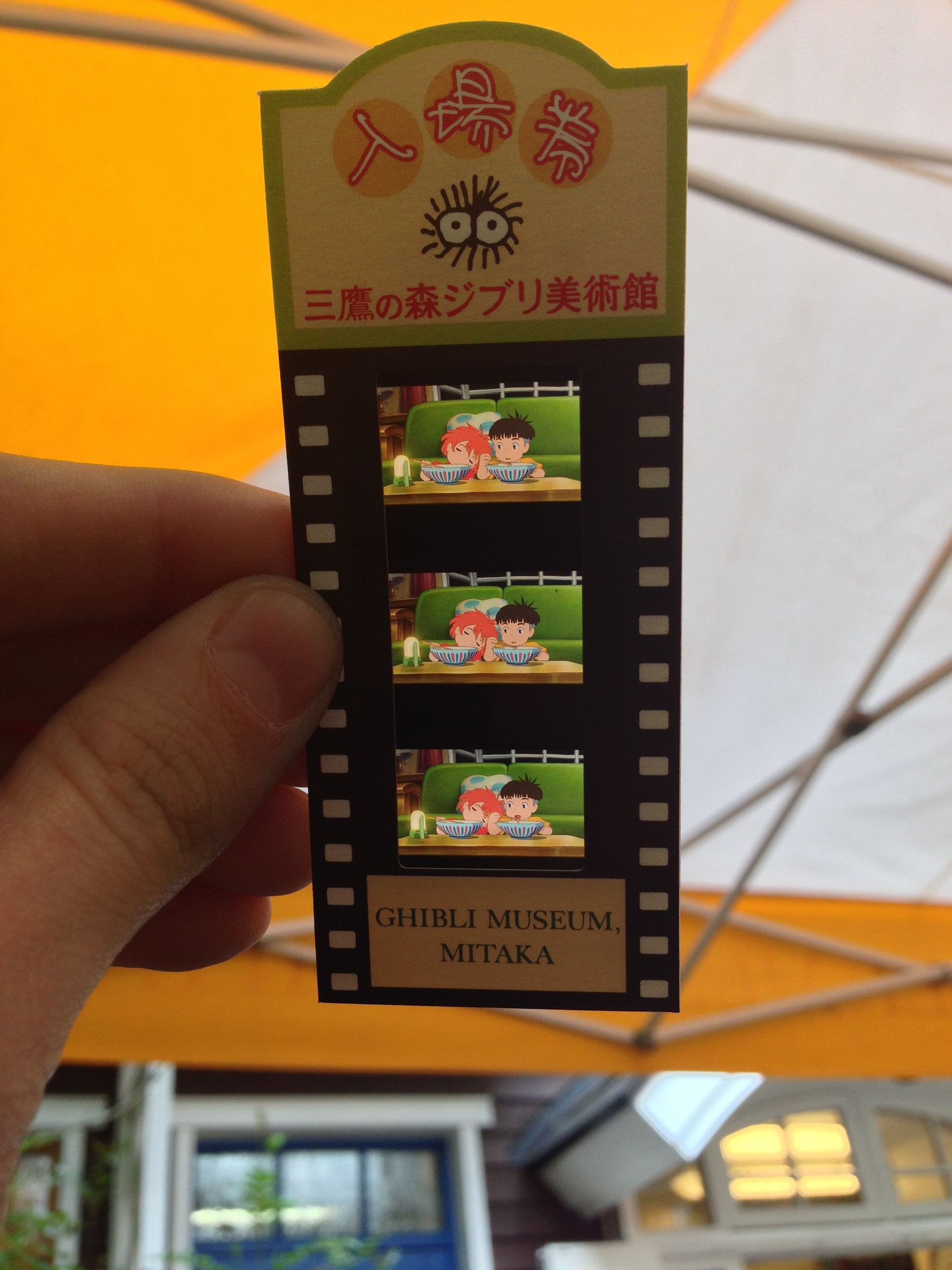 My ticket to the museum.