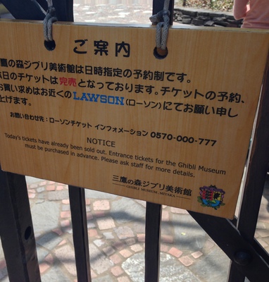 Ticket instructions are strict.