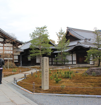 Entrance to a shrine.
