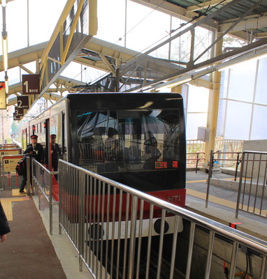 This cable car connects Hakone with the next small stop where the Hakone ropeway leaves from.