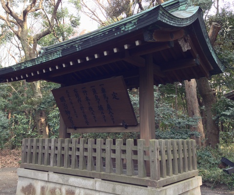 Entrance to shrine itself.