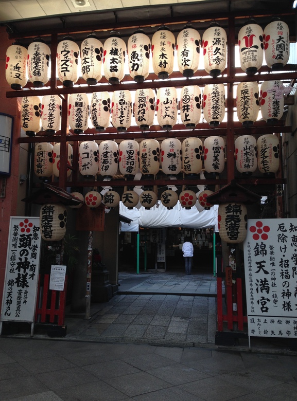 This shrine was hidden amongst the stalls in the market.