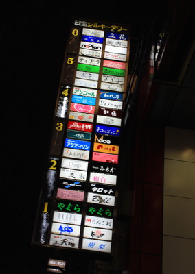 An apartment building filled with bars.