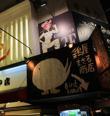 A crab restaurant next to a host cafe.