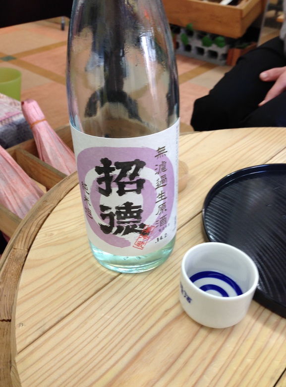 Our favorite sake was an unfiltered, unpasteurized sake. Its also one of only a few brewed by a woman.