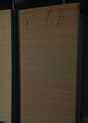 Tatami mats outside of a small tatami mat crafter.